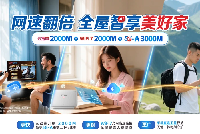 潮安区东凤镇